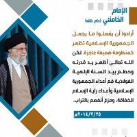 كلمات سياسية